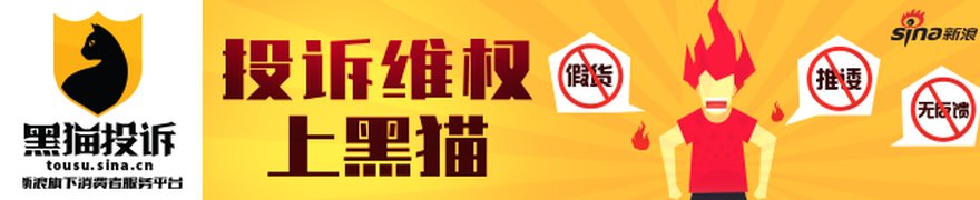 股海导航_2026年7月2日_沪深股市公告与交易提示